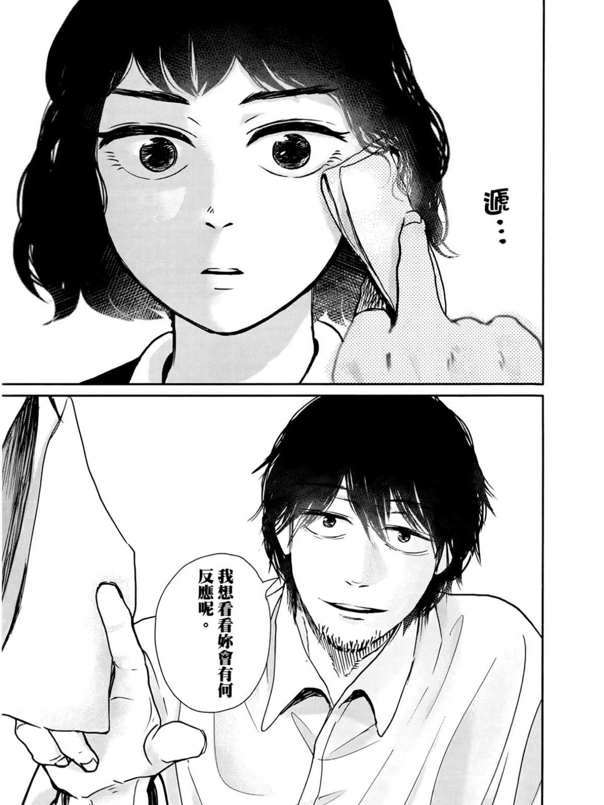 第2卷117