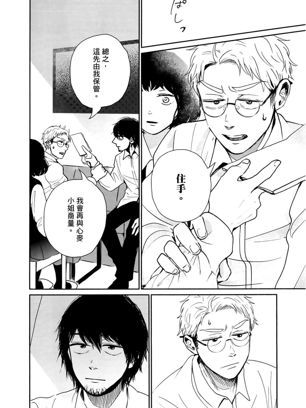 第2卷118