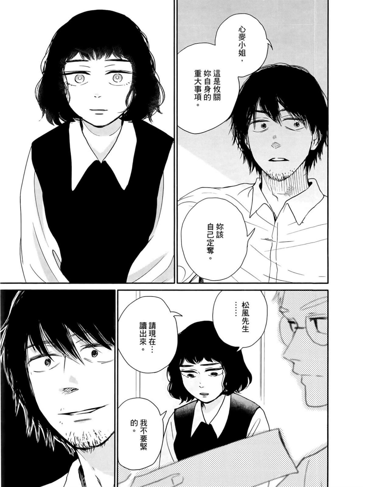 第2卷119