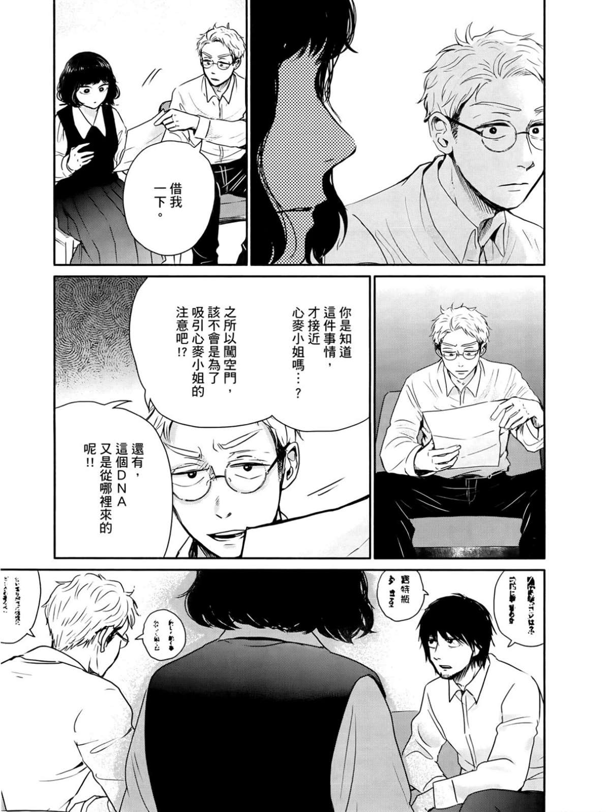 第2卷123