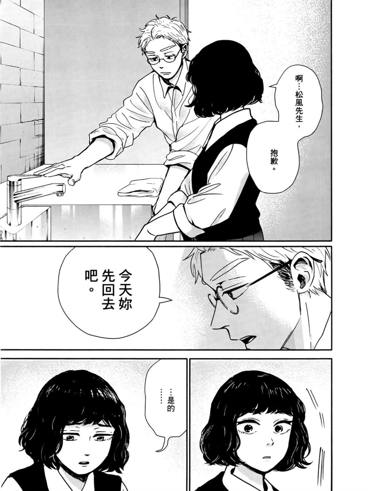 第2卷125