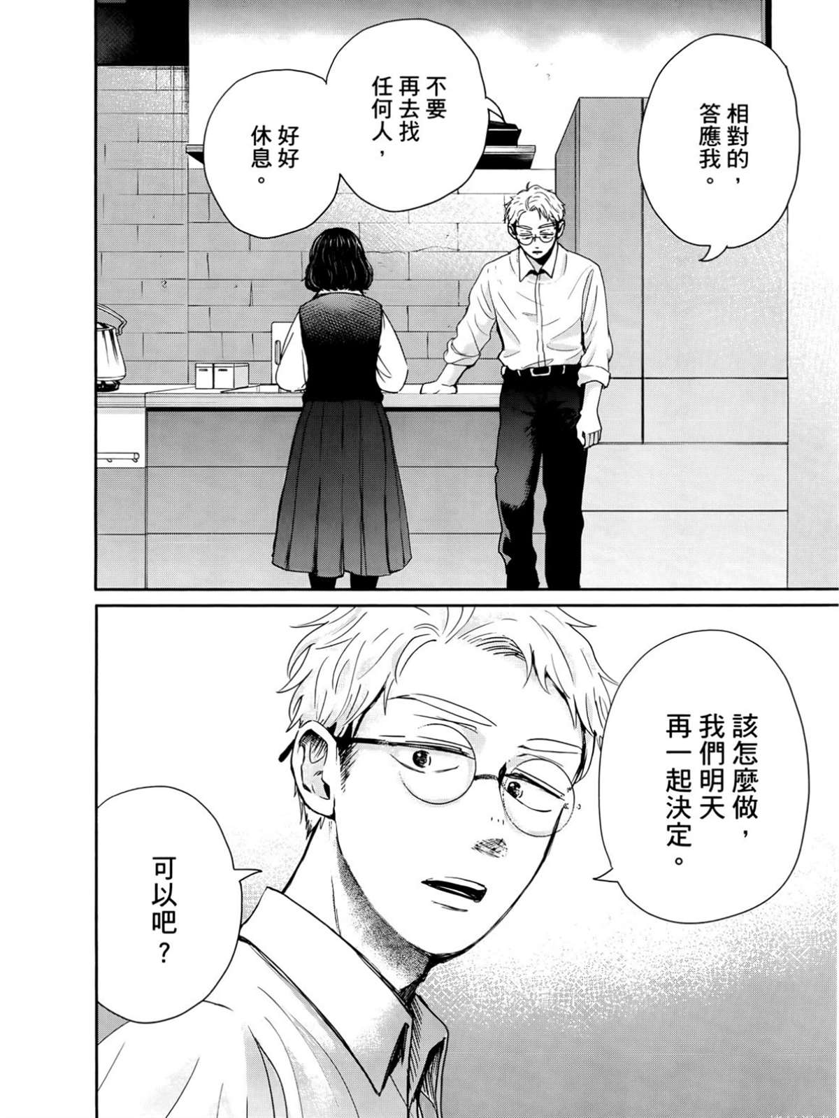 第2卷126