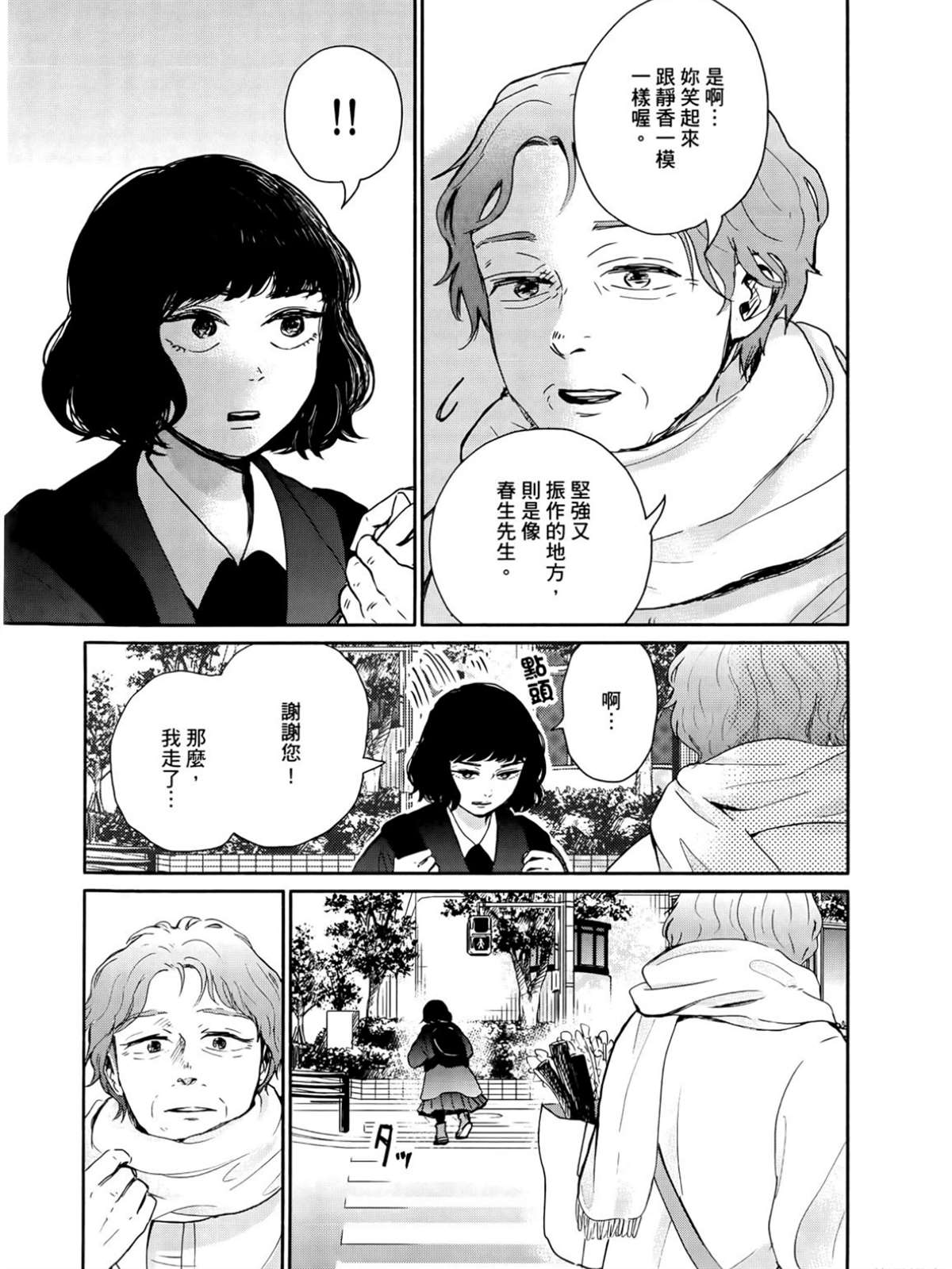 第2卷131