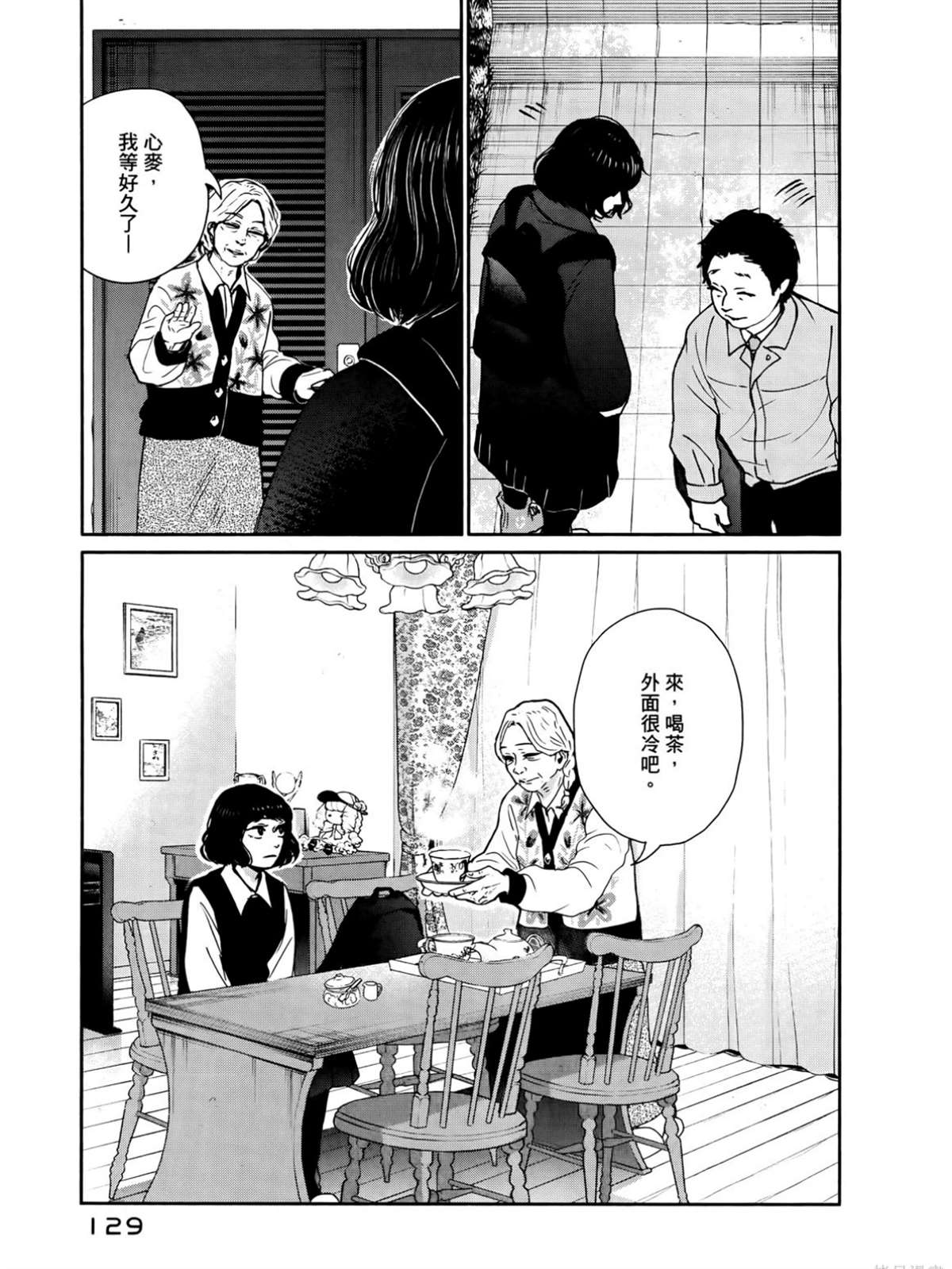 第2卷133
