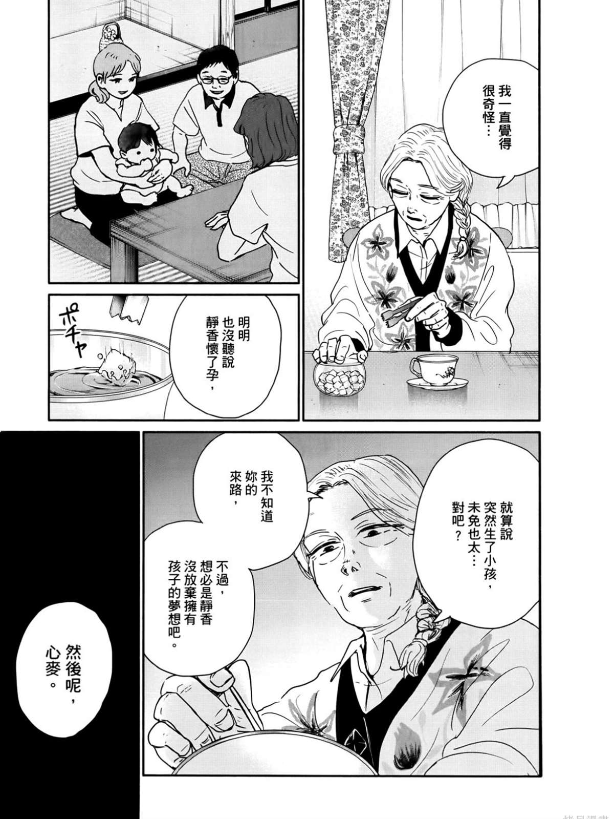 第2卷137