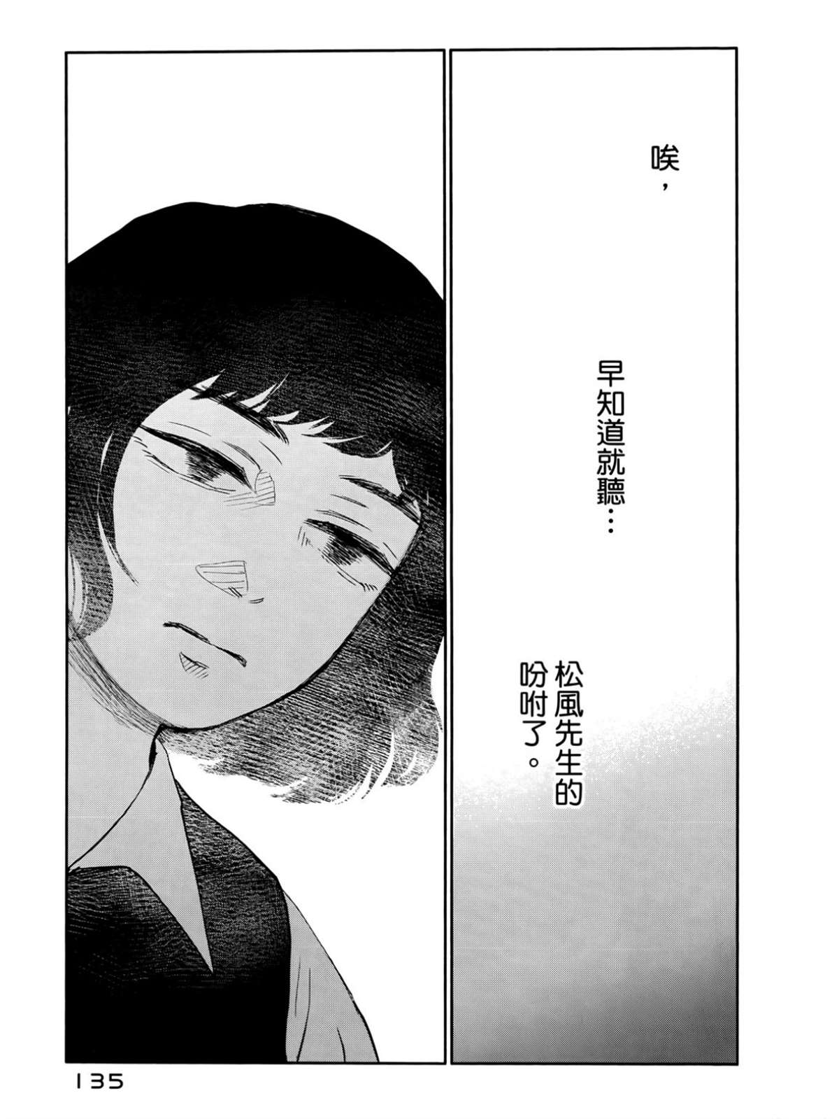 第2卷139