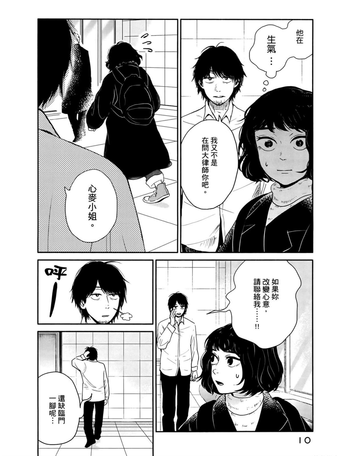 第2卷14