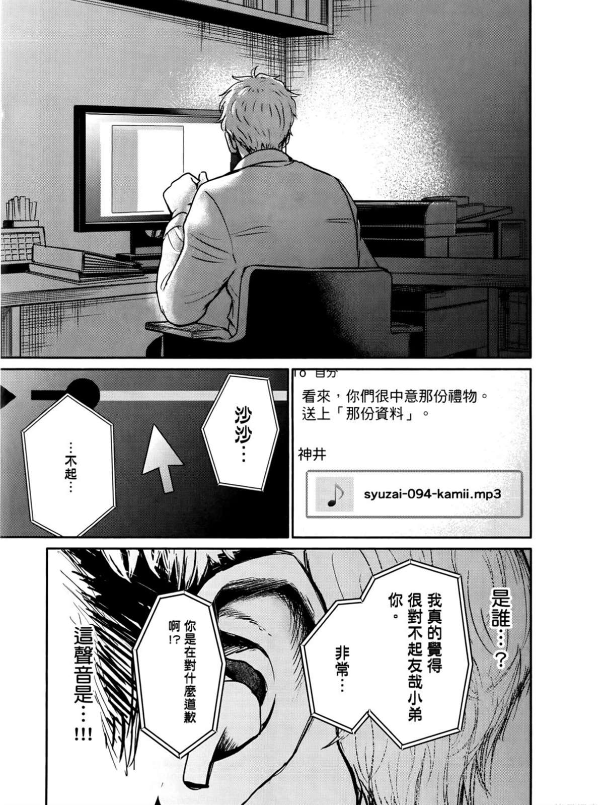 第2卷141