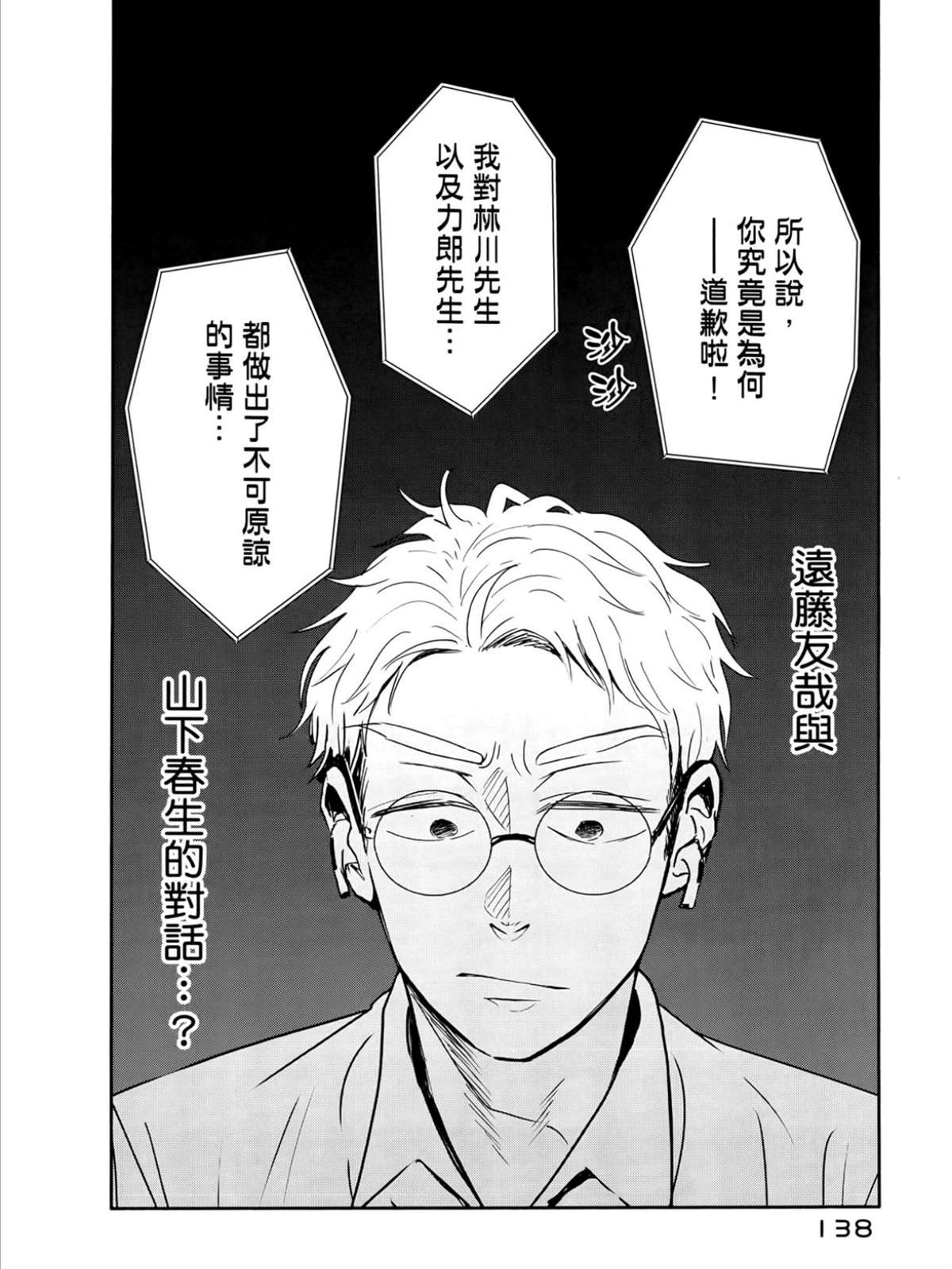 第2卷142
