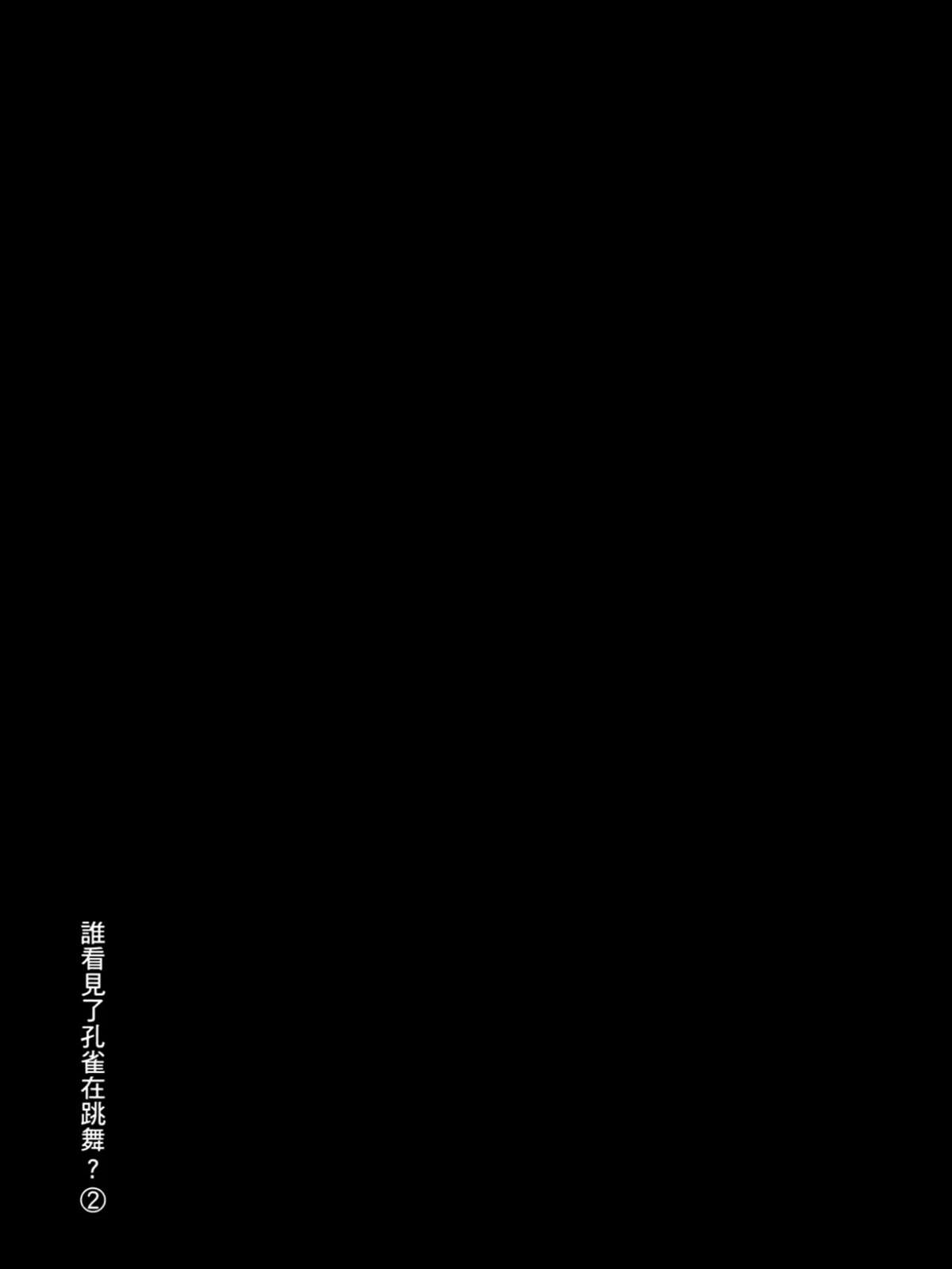 第2卷143