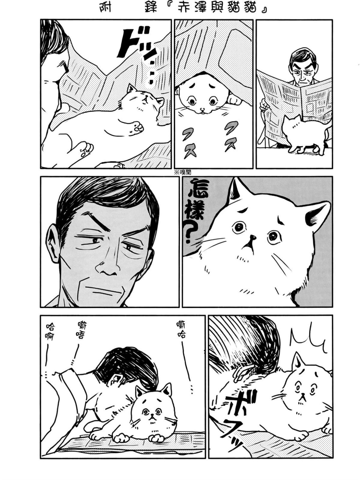 第2卷144