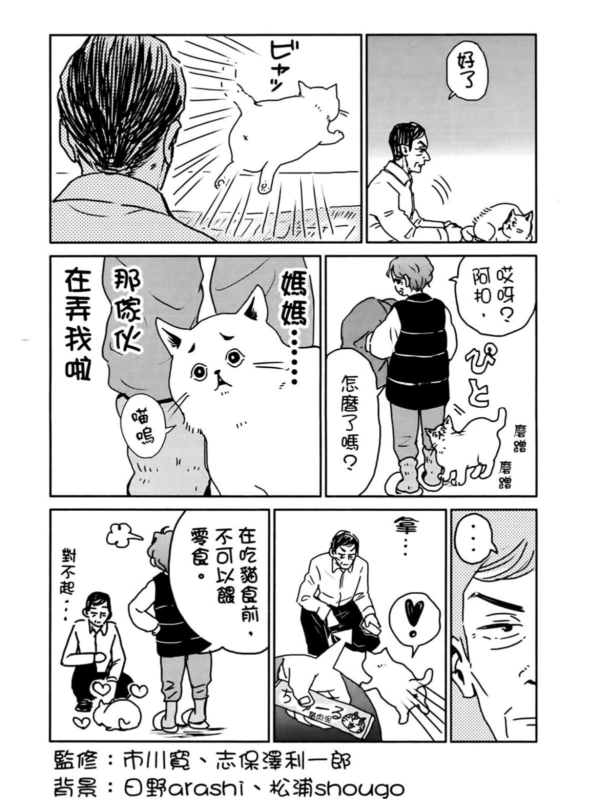 第2卷145