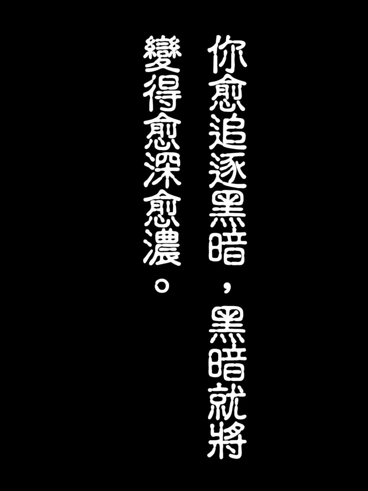 第2卷146