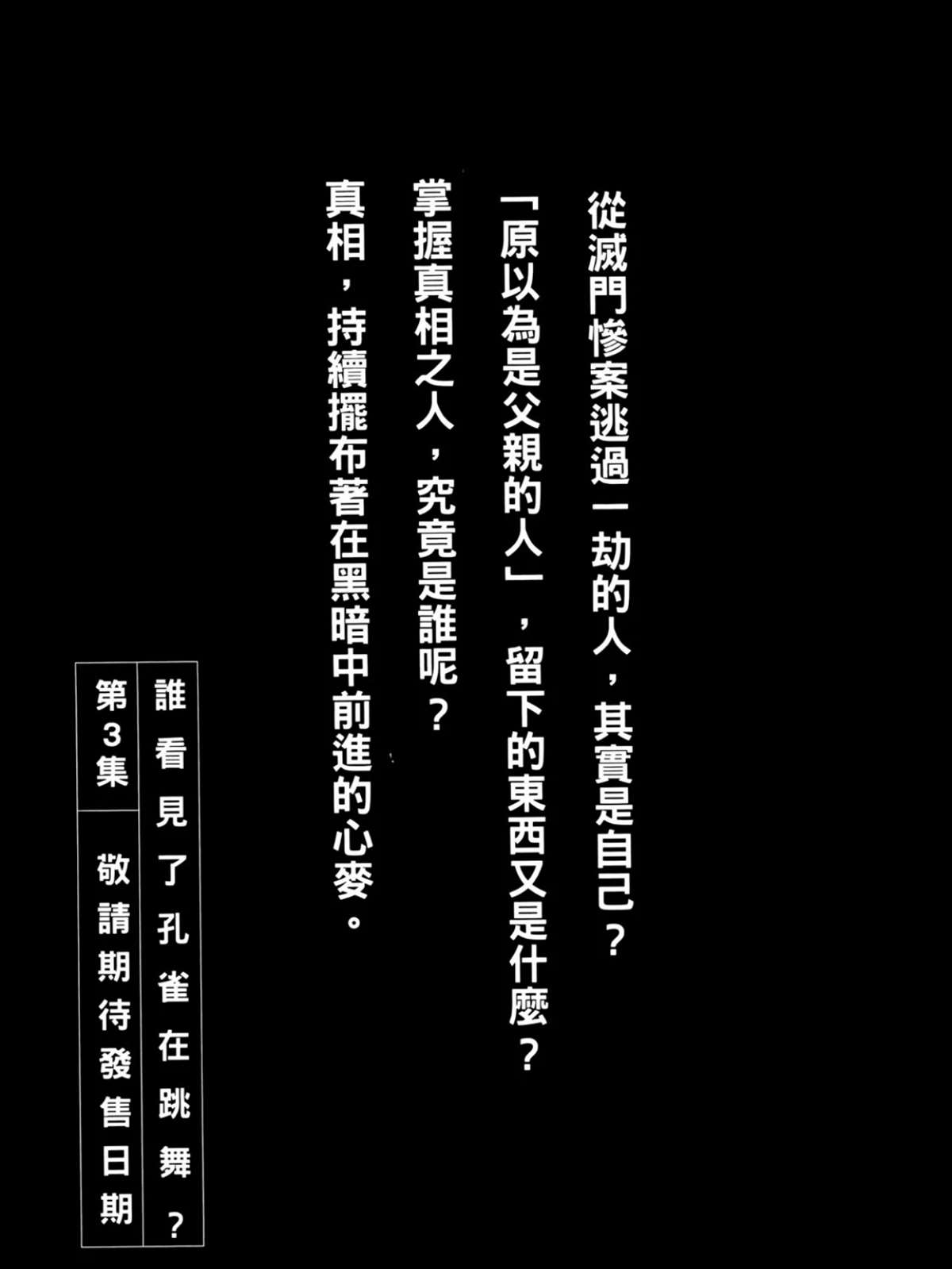 第2卷147