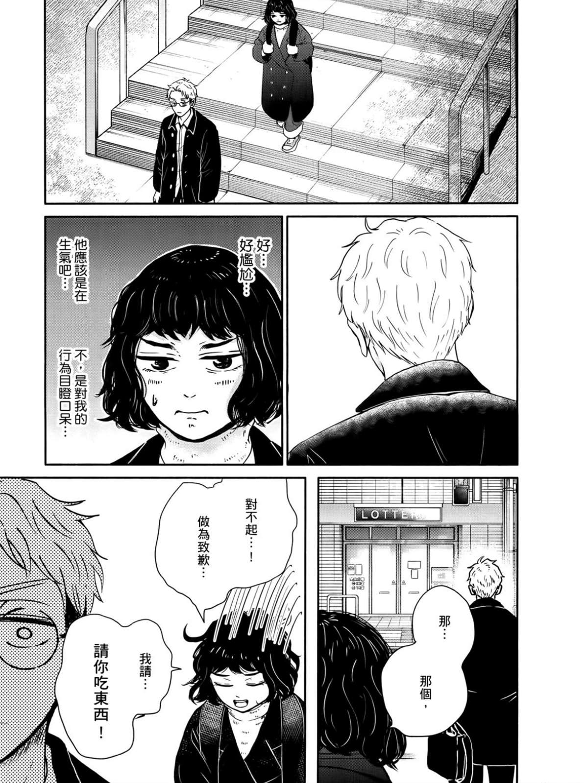 第2卷15