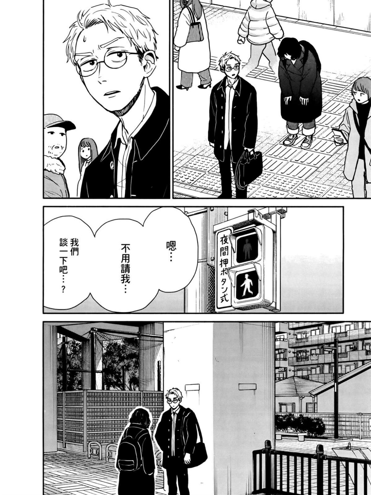 第2卷16