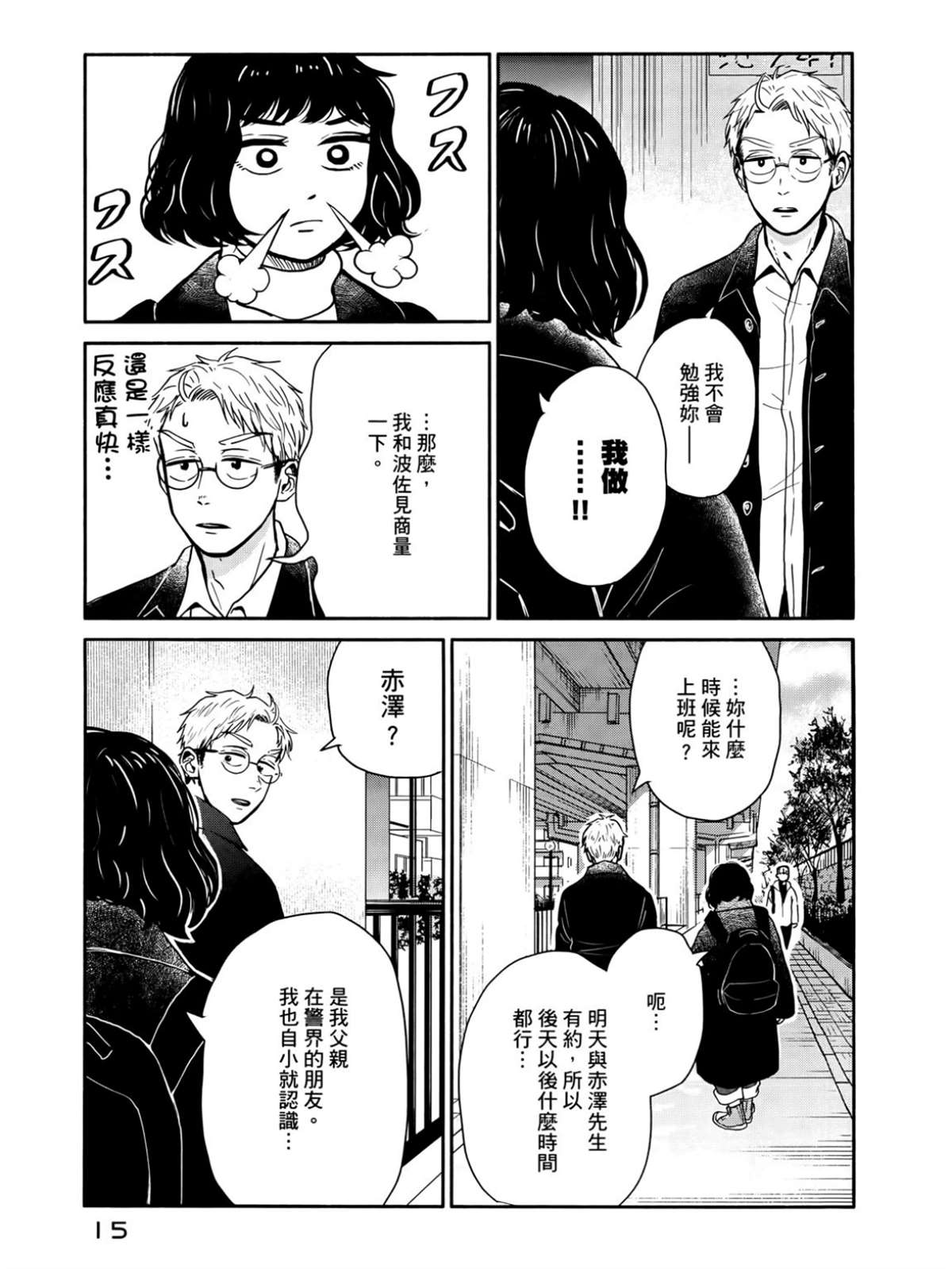 第2卷19