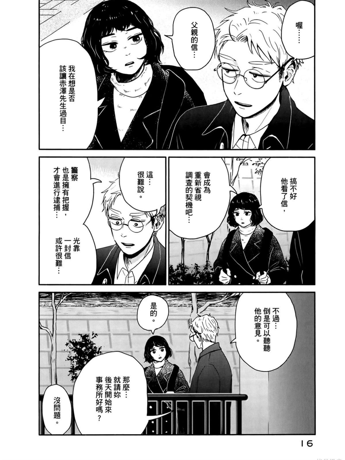 第2卷20