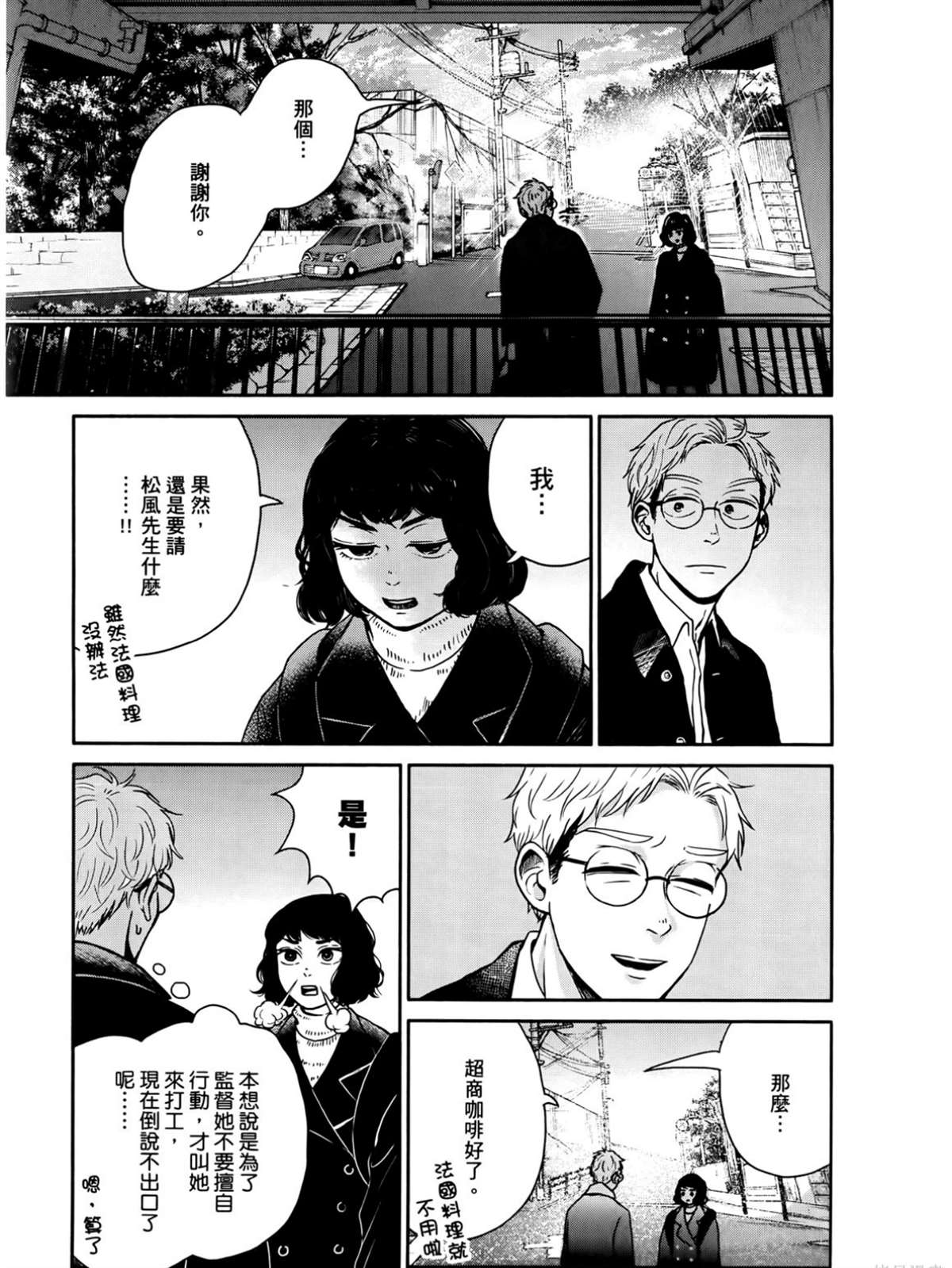 第2卷21