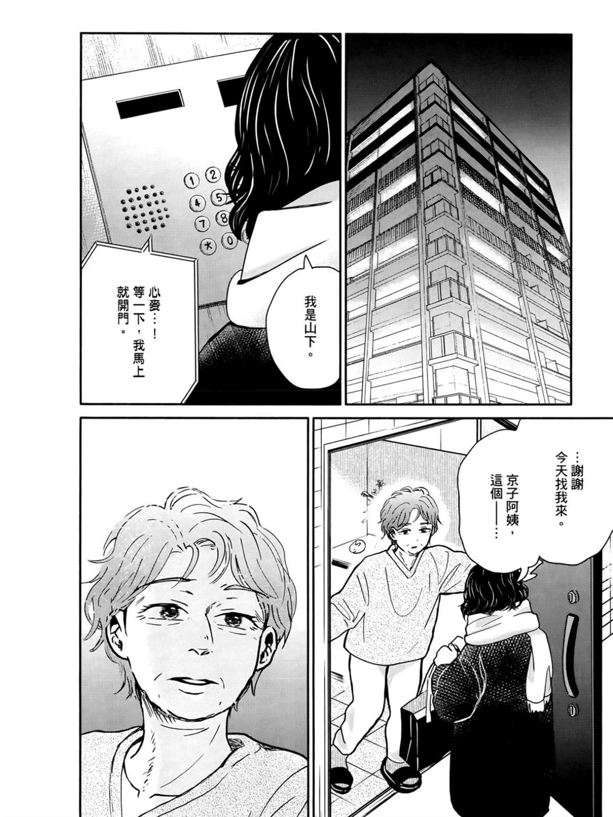 第2卷22