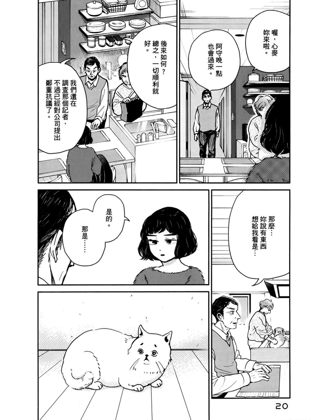 第2卷24