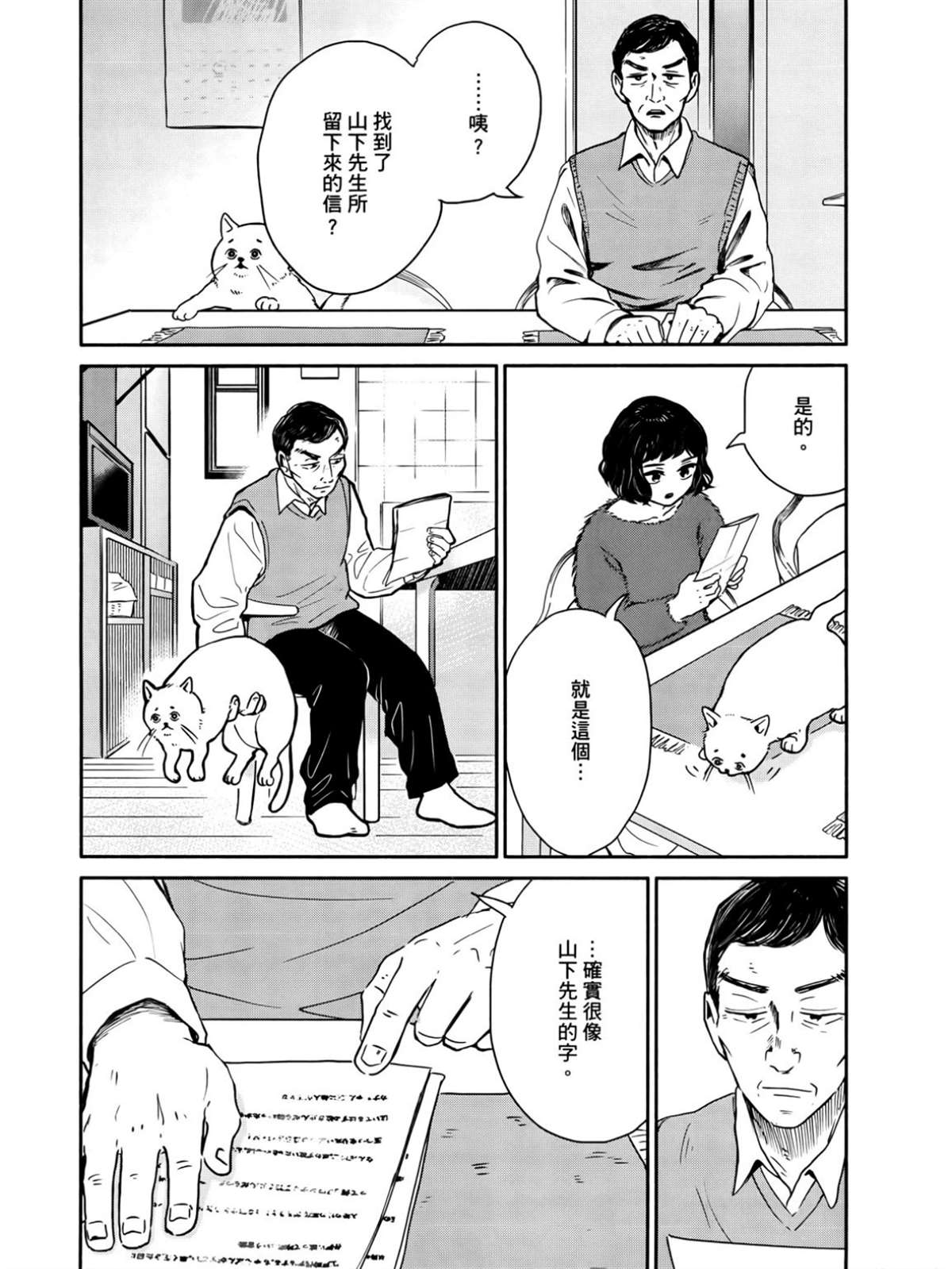 第2卷25