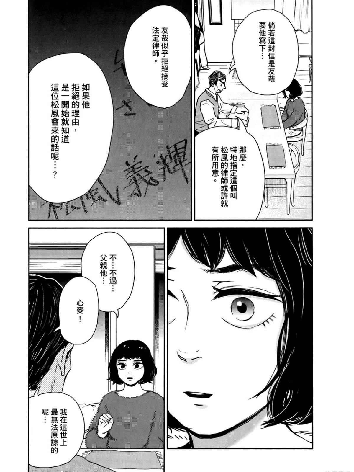 第2卷29