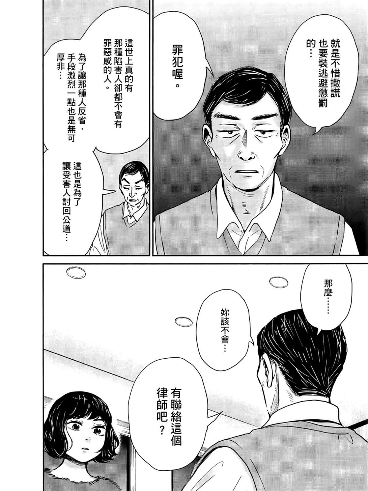第2卷30