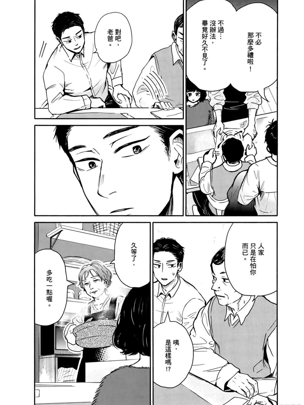第2卷32
