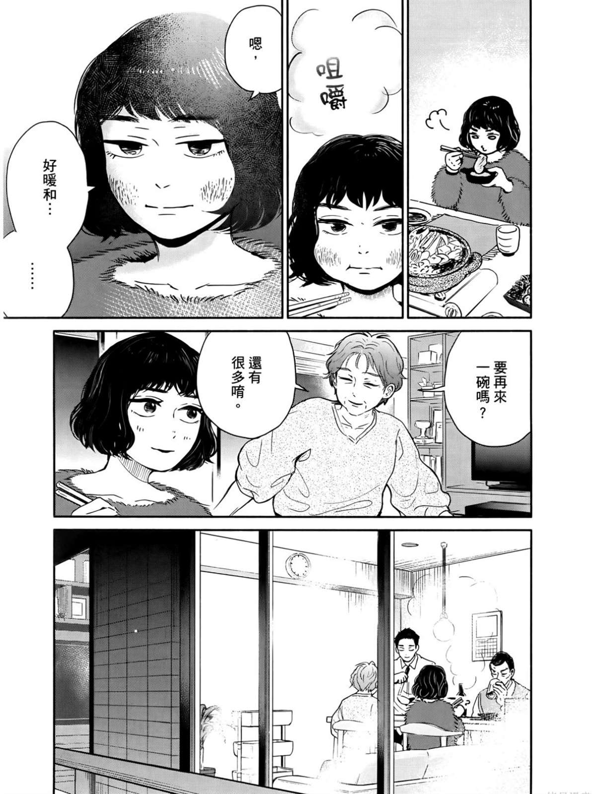 第2卷33