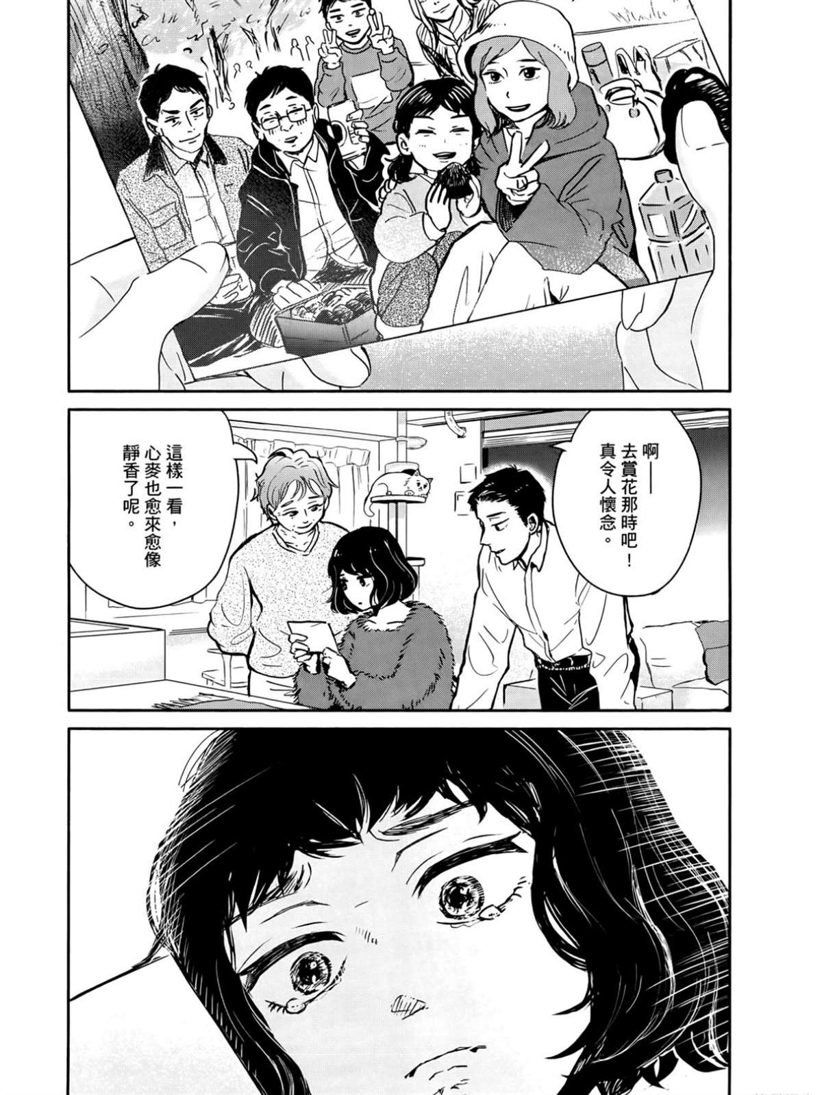 第2卷35