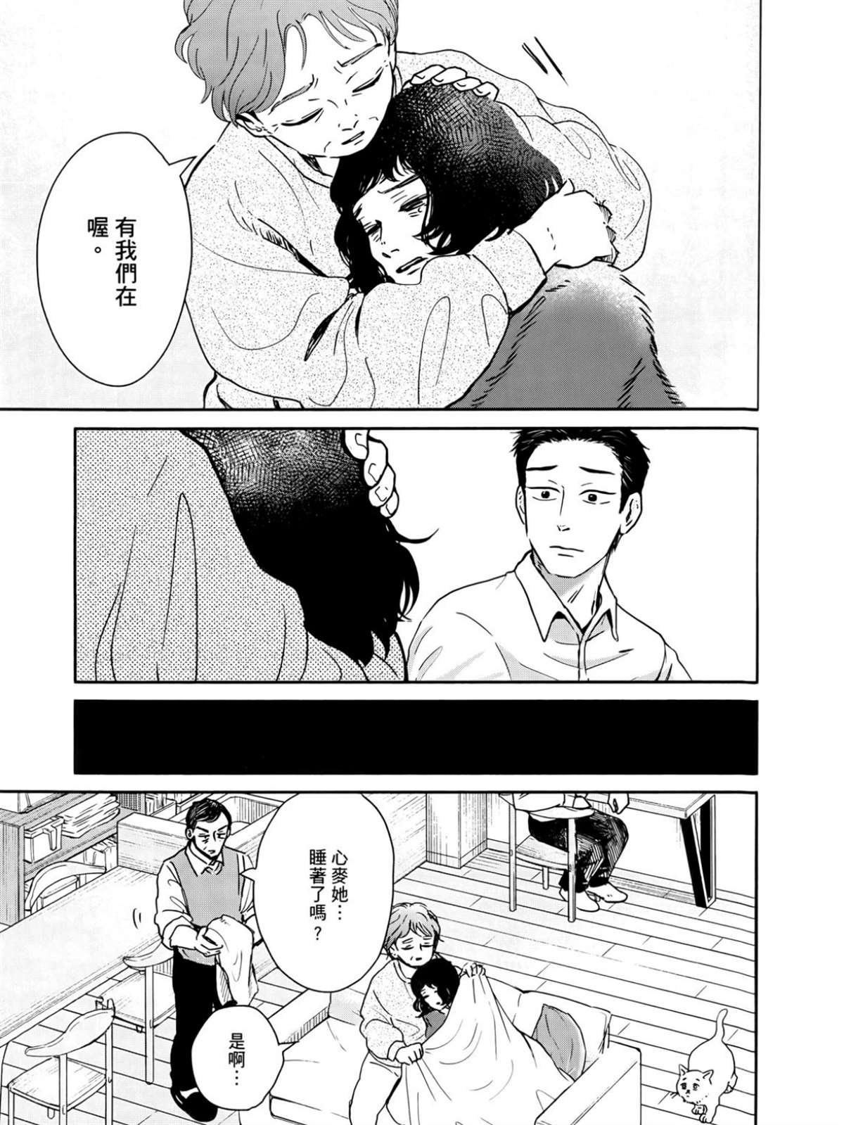 第2卷37