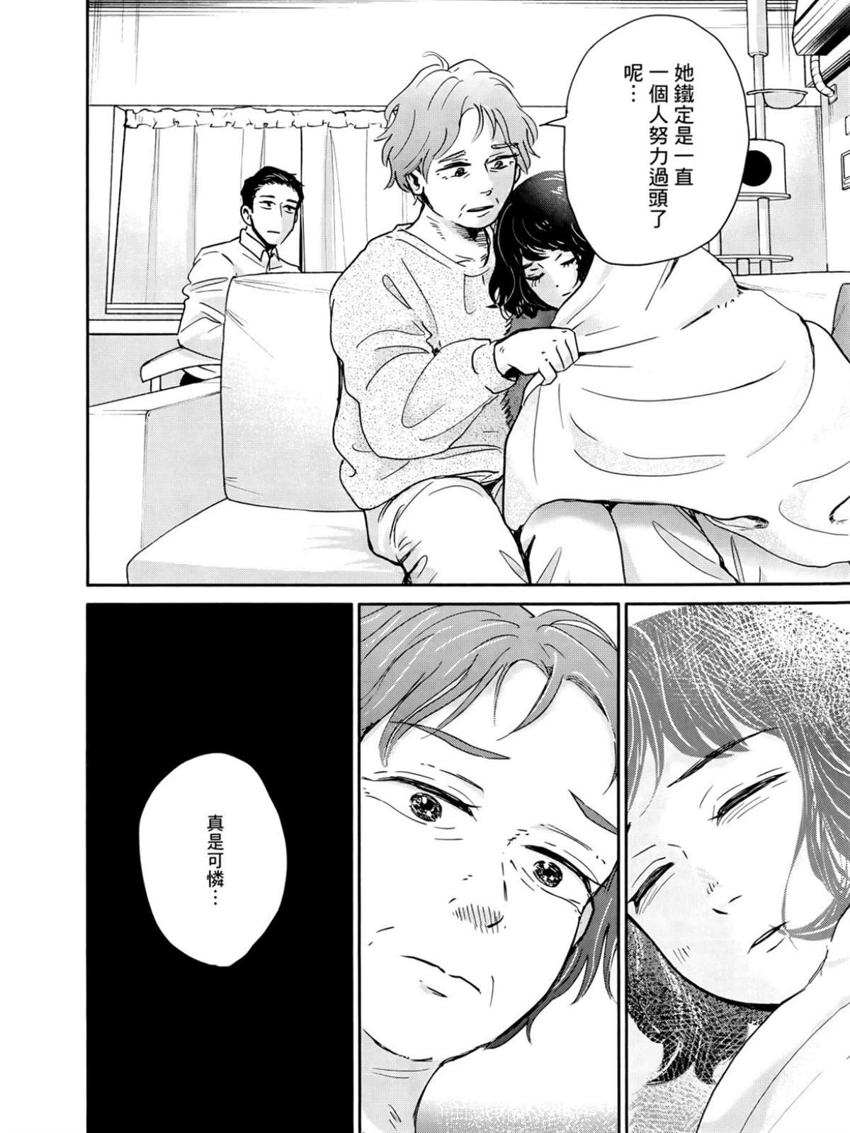 第2卷38