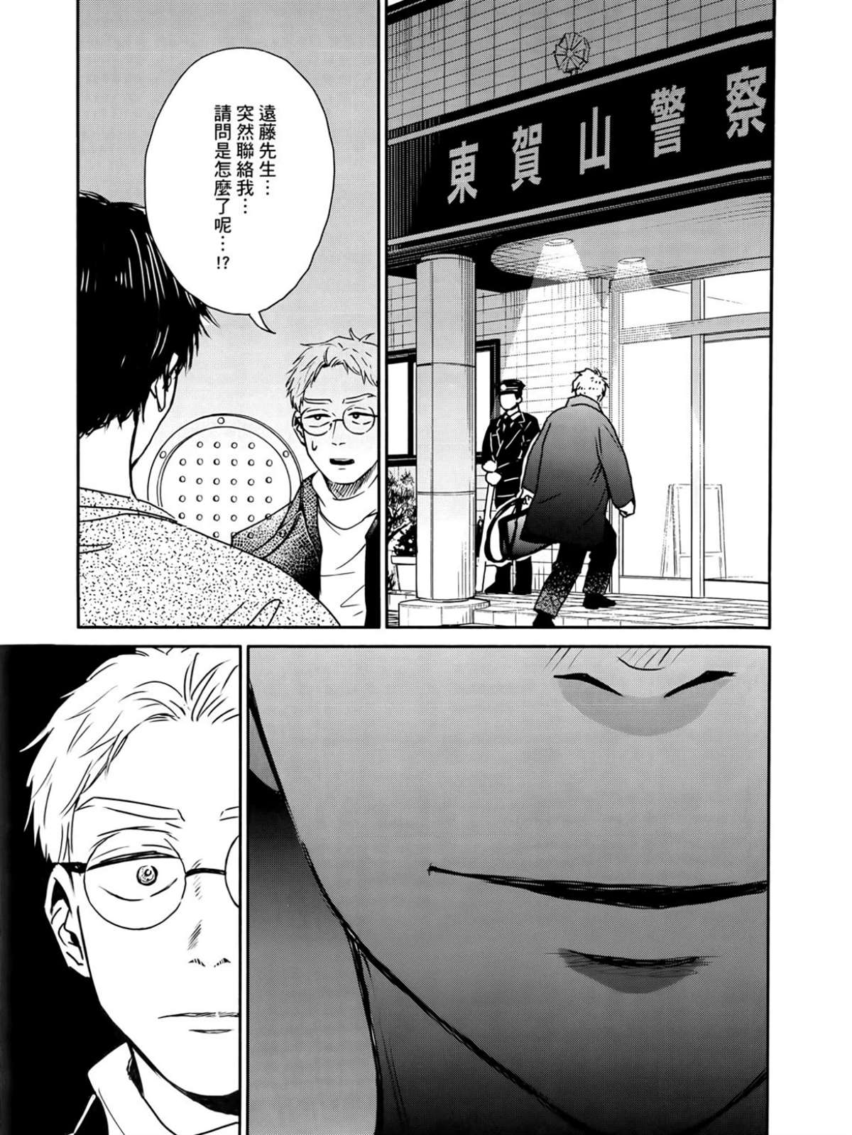 第2卷39