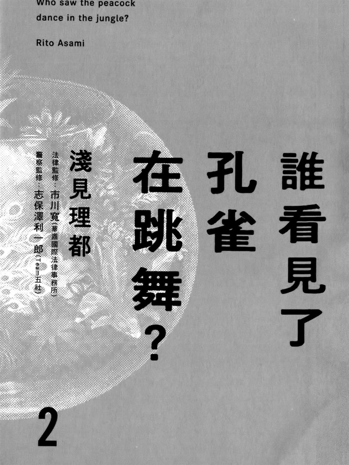 第2卷4