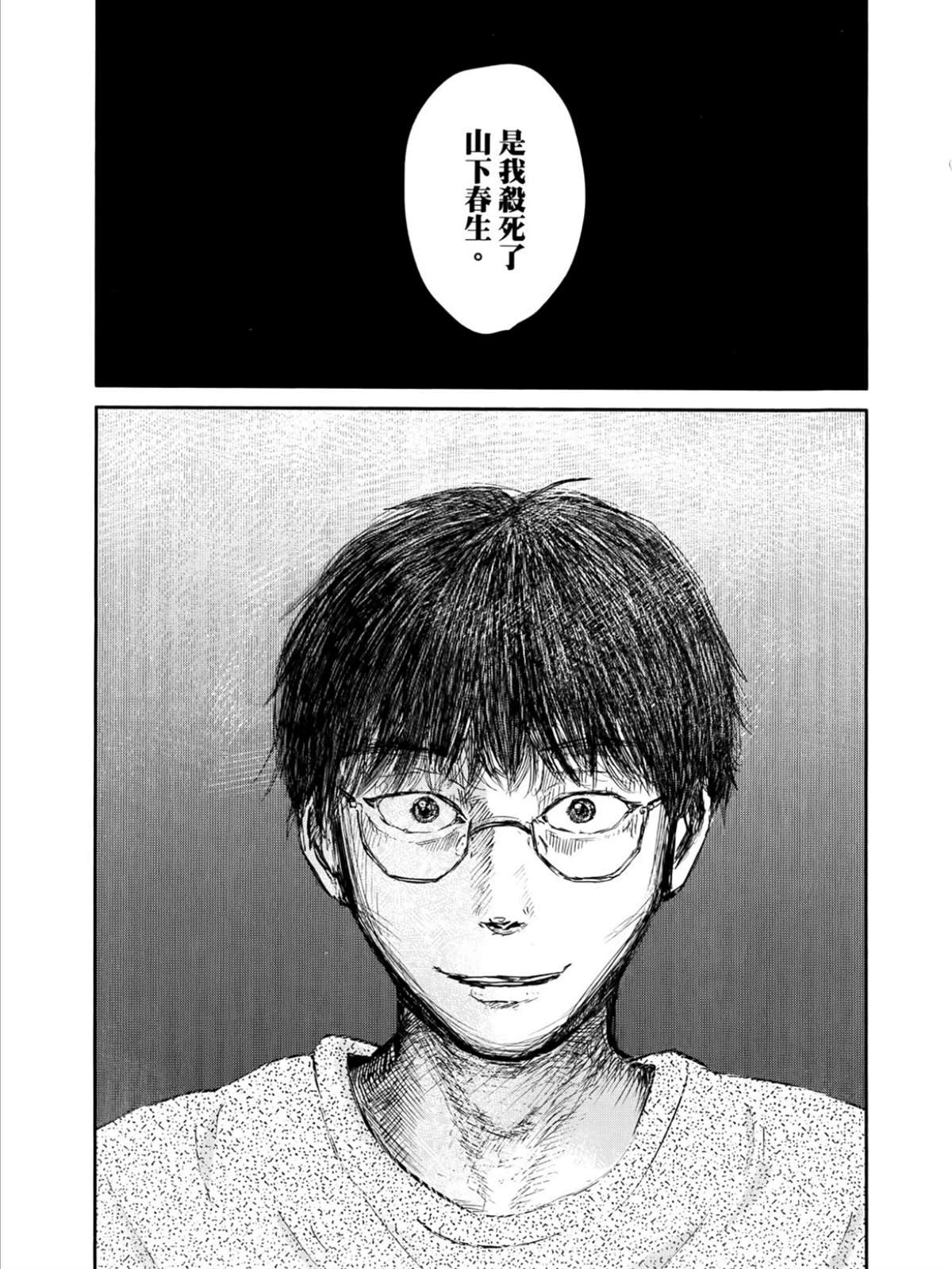 第2卷40