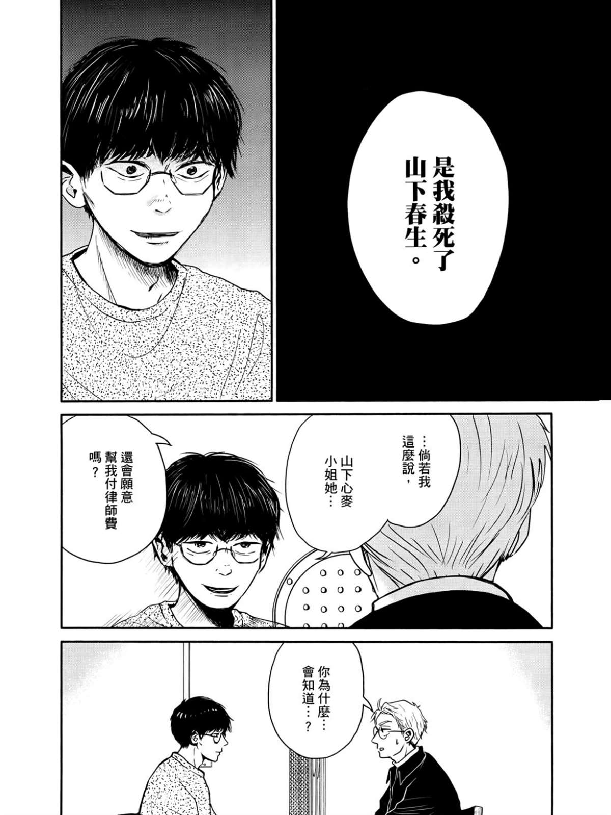 第2卷43