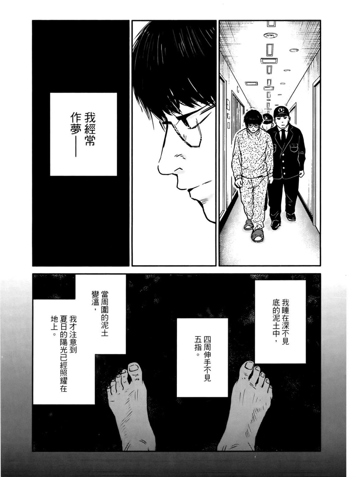 第2卷45