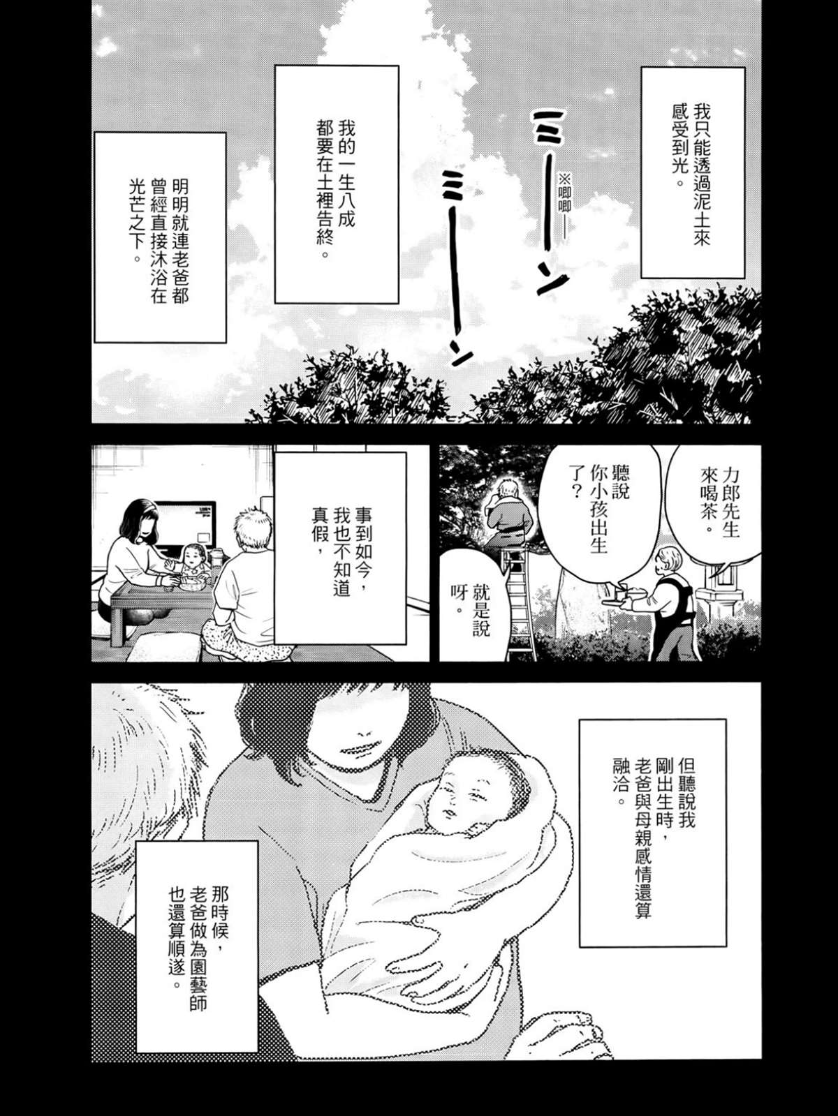 第2卷46