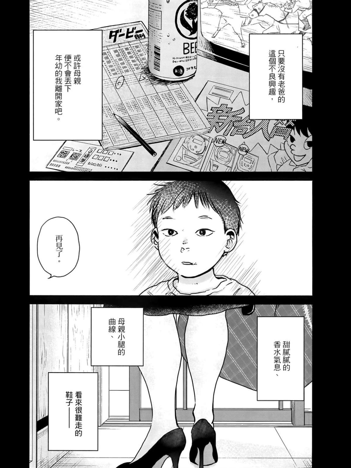 第2卷47