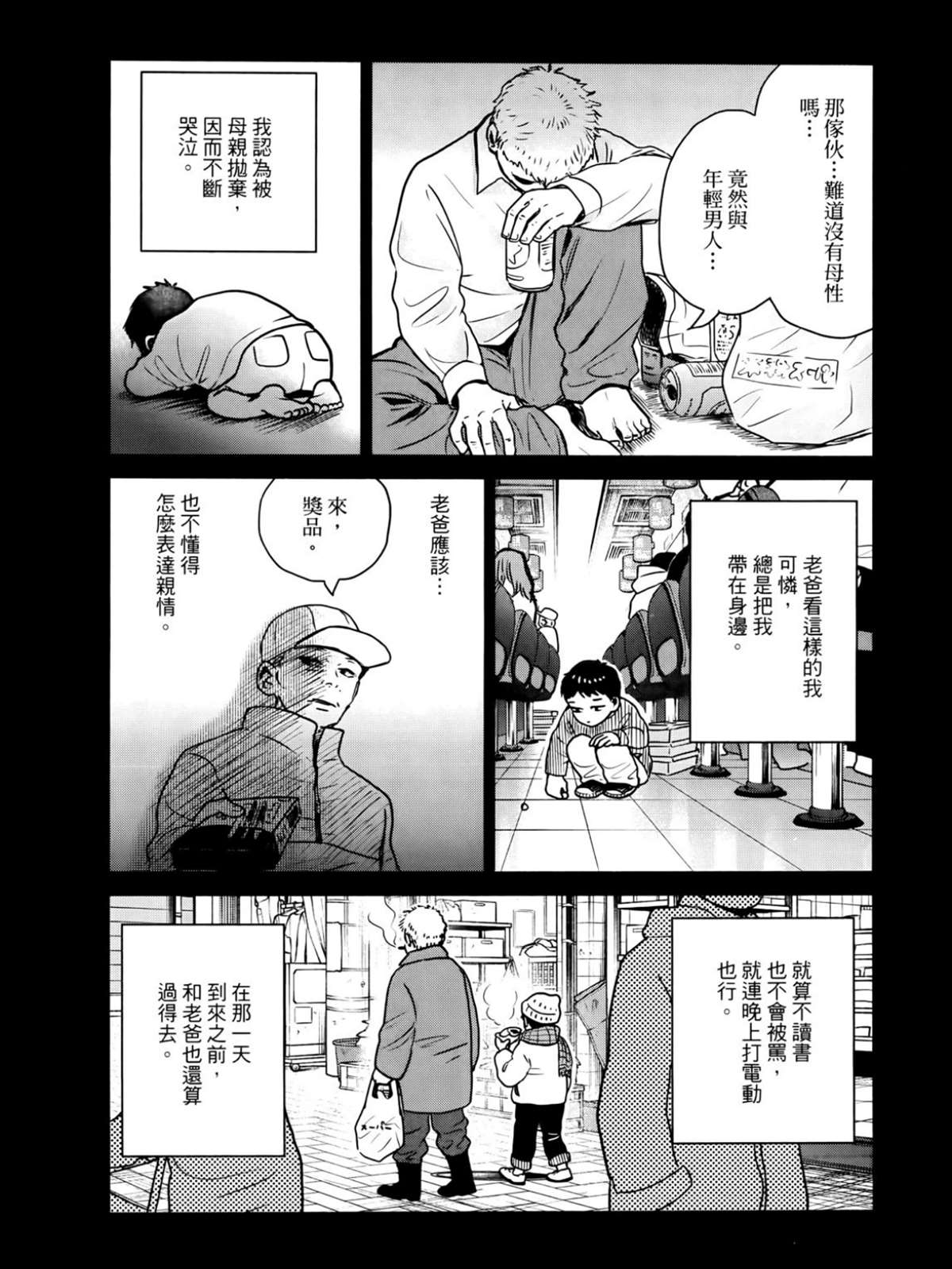 第2卷48
