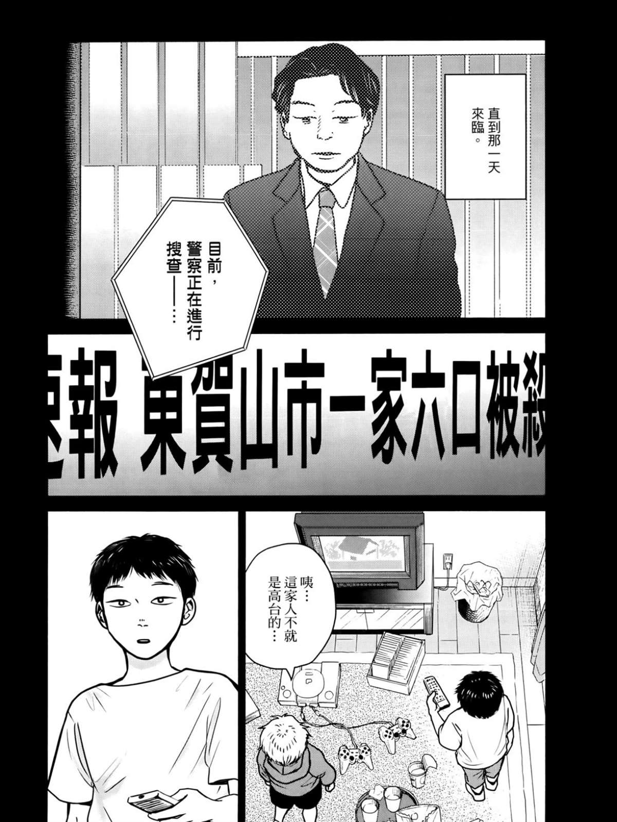 第2卷49