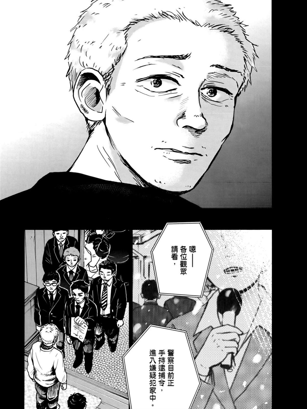 第2卷53