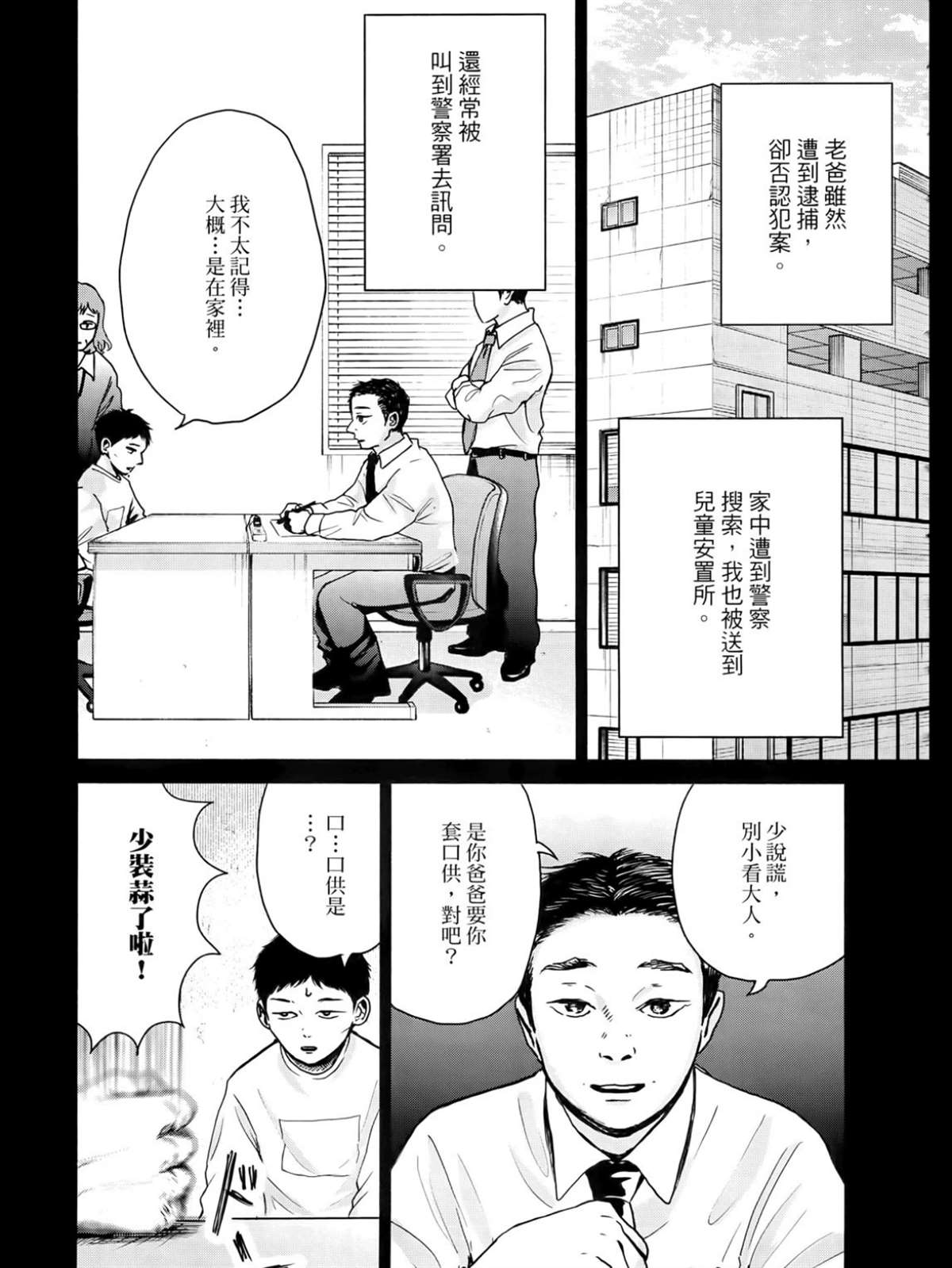 第2卷55