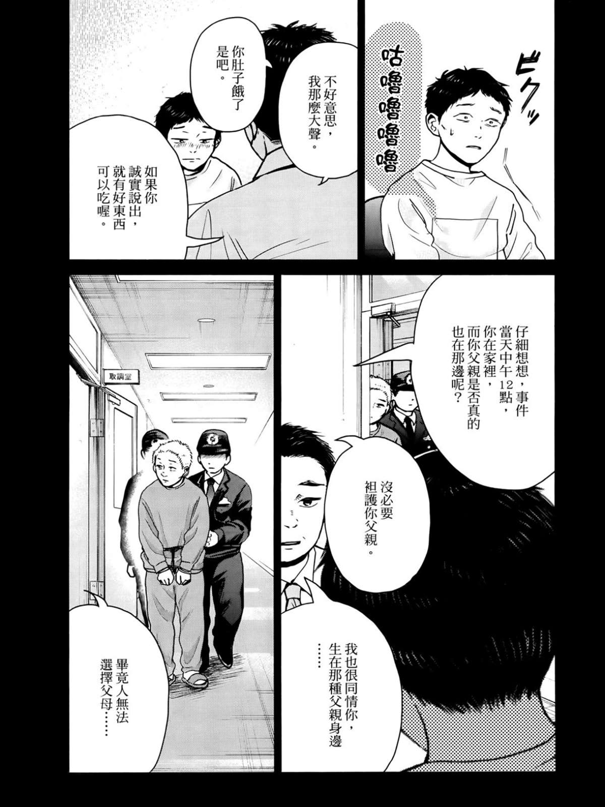 第2卷56