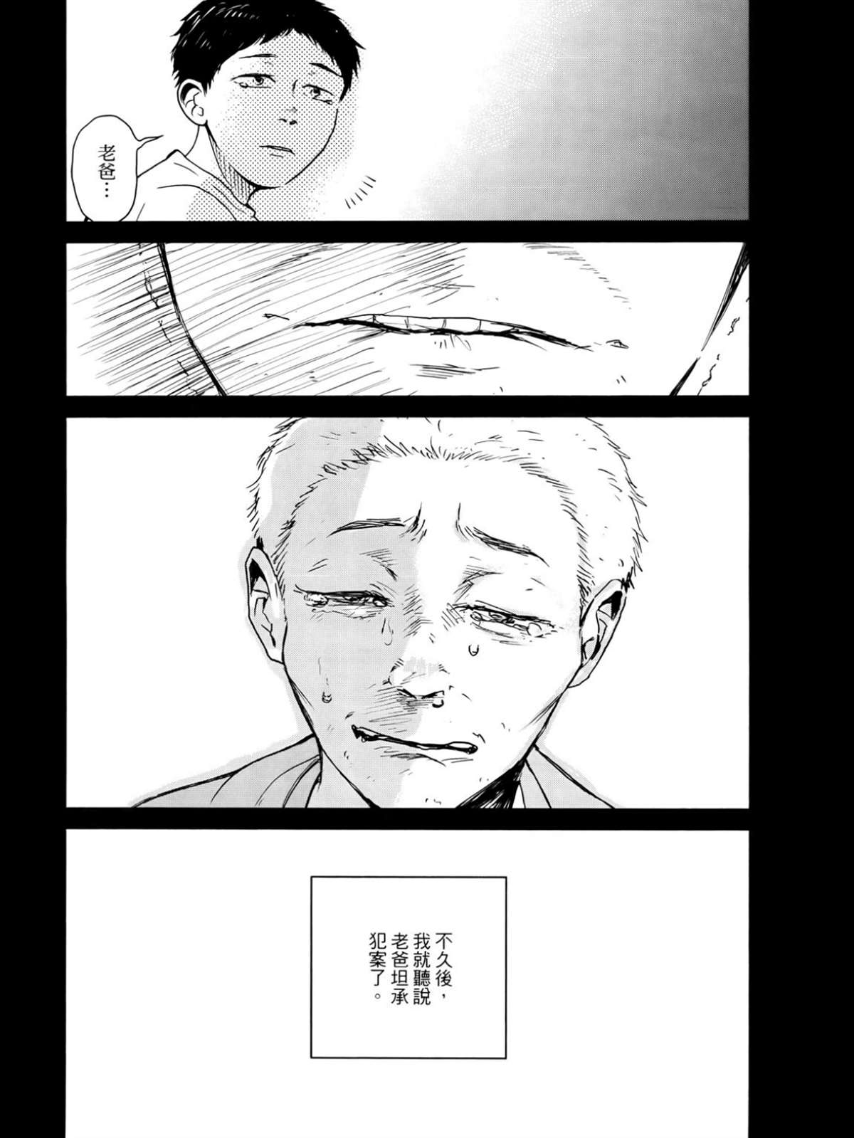 第2卷57