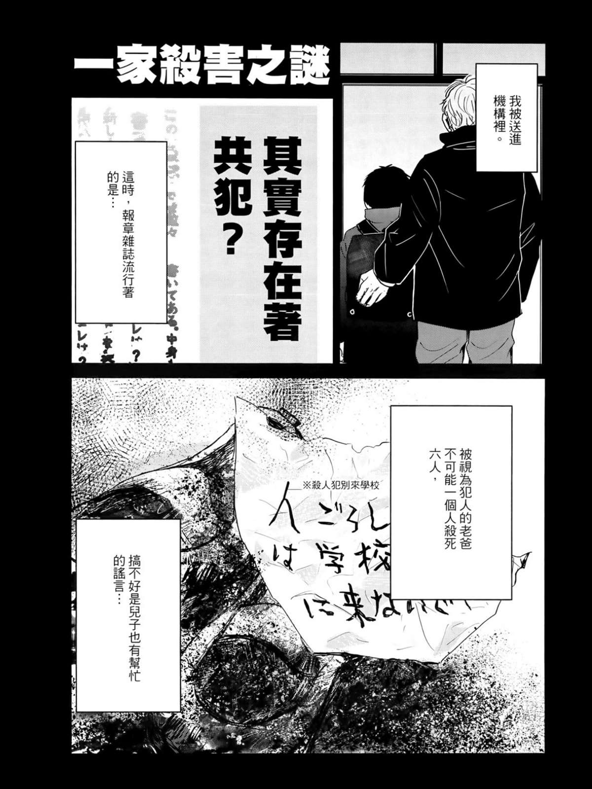 第2卷58