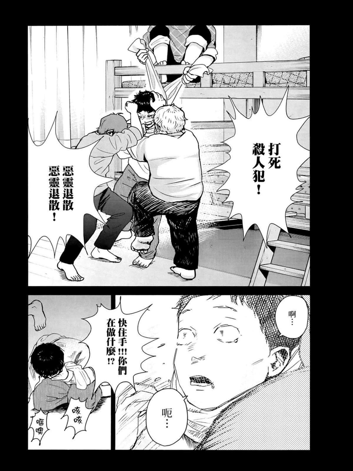 第2卷59