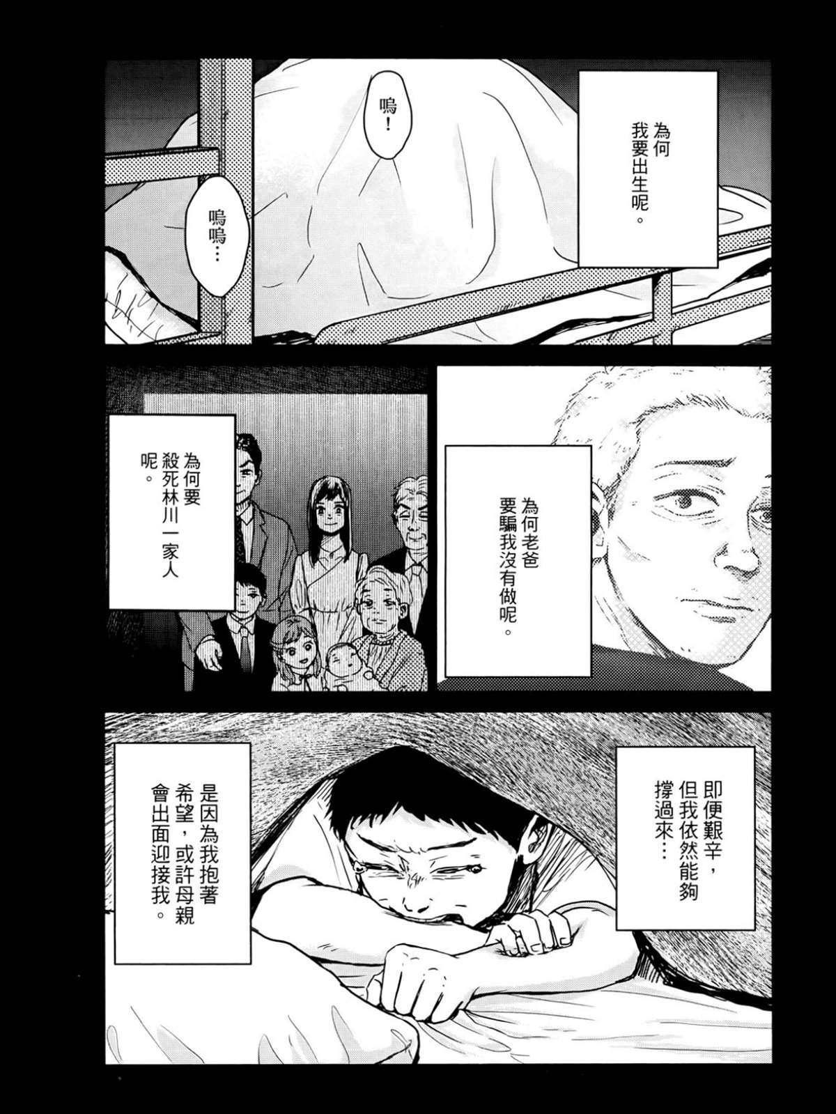 第2卷60