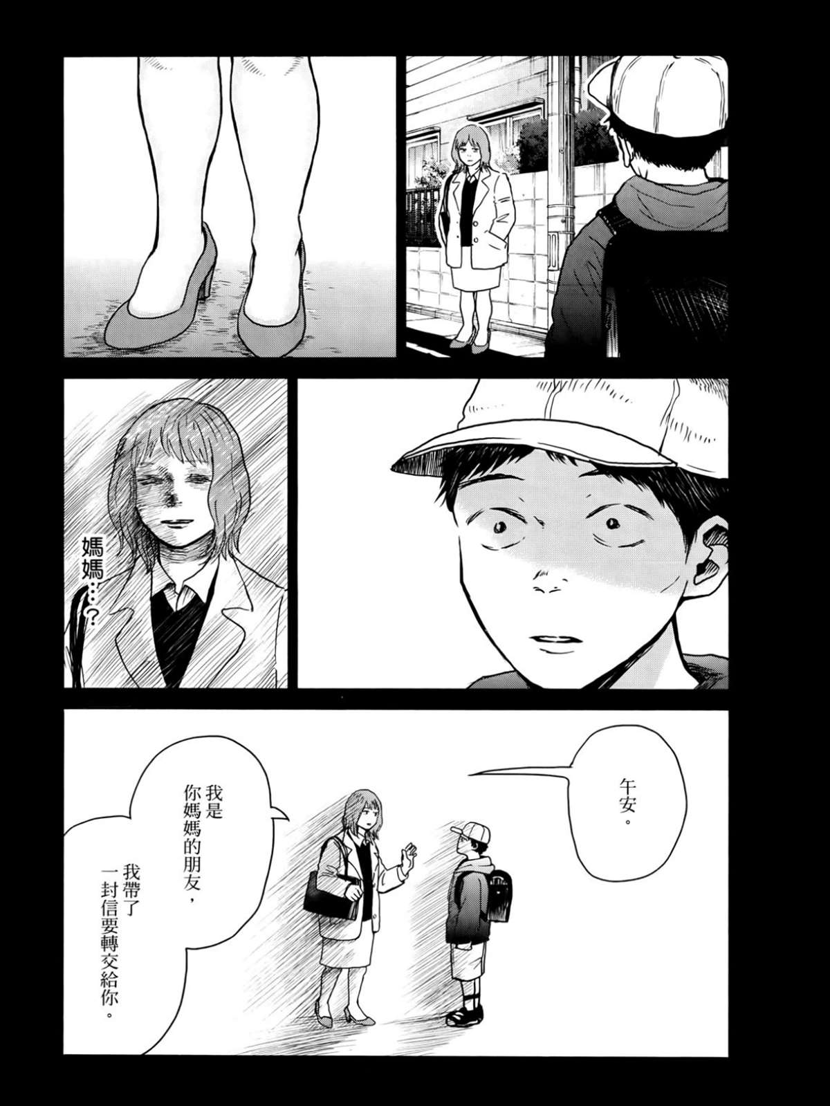 第2卷61
